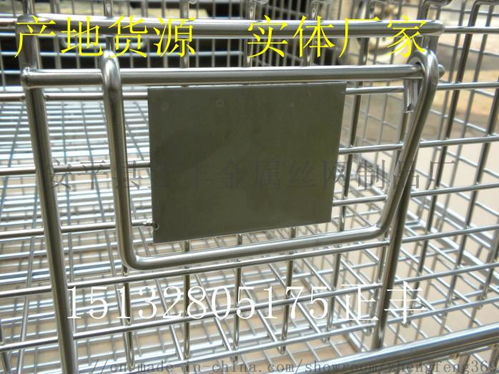 正豐工廠發貨不銹鋼周轉箱 物流周轉箱 ,安平縣正豐金屬絲網制品廠