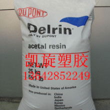 東莞市南城凱旋塑膠原料經營部 專業塑膠原料與產品一站式供應